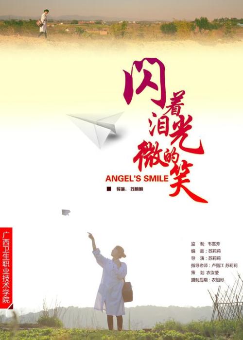 ドリュー芸術科学大学商科文凭证书